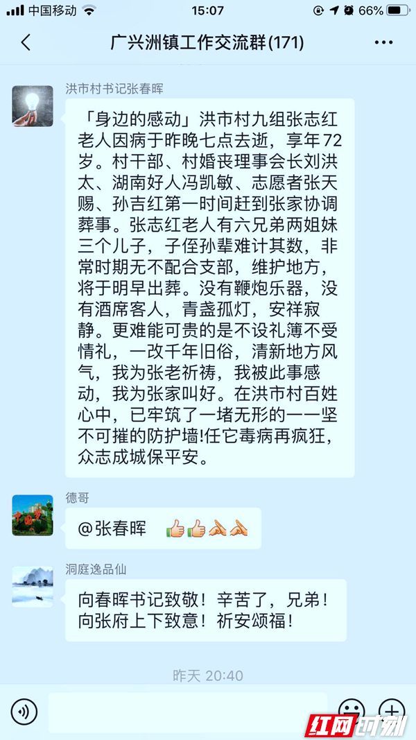 ????_20200220111458_??.jpg