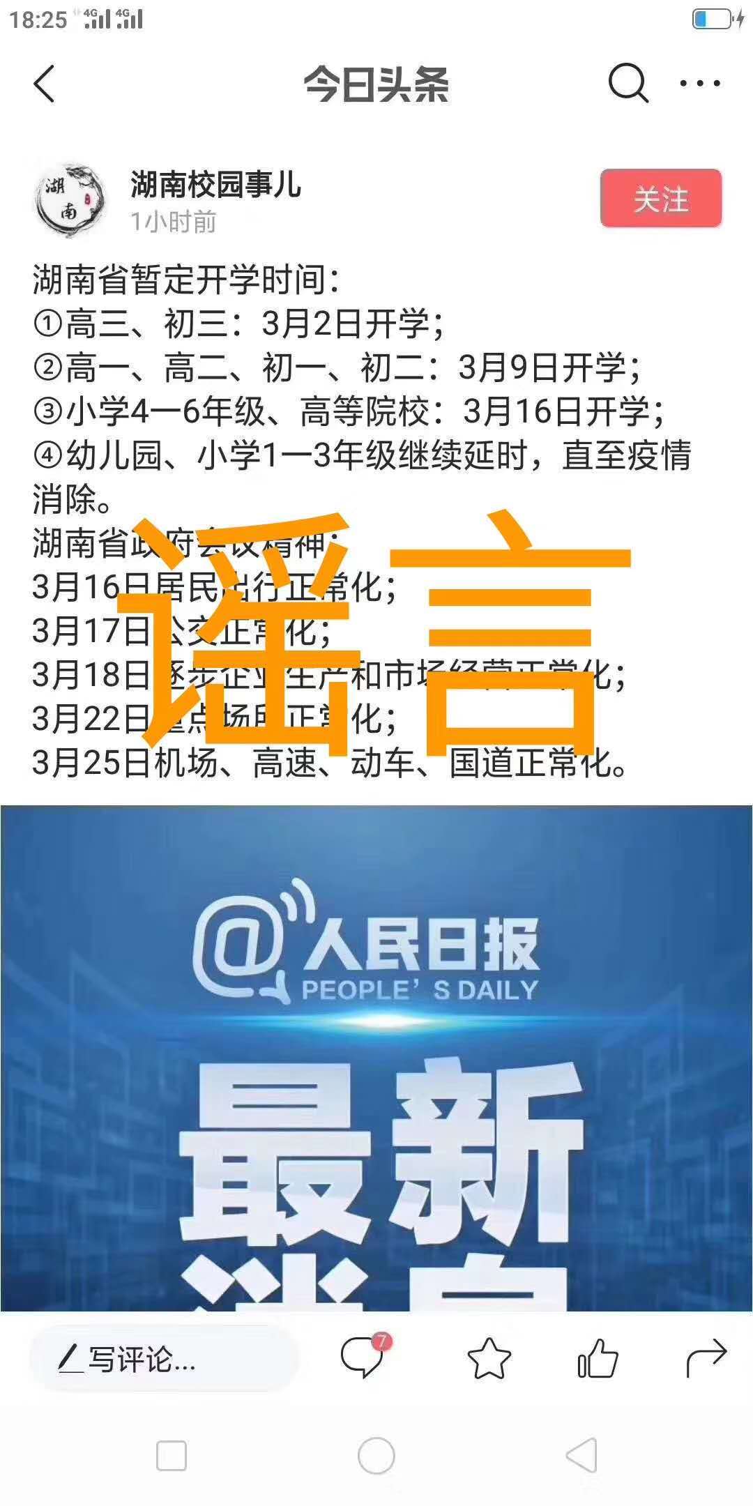 ????_20200220113339.jpg ????_20200220113339.jpg