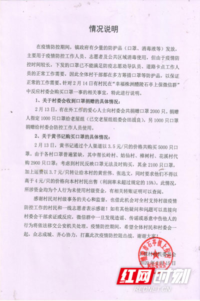 水印时刻竖0514.jpg