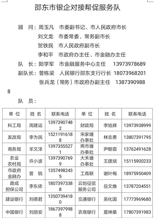 ????_20200221101055.jpg