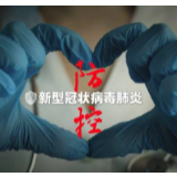 全国新增新冠肺炎889例 累计75465例