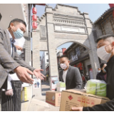 商户开门街道送“礼”