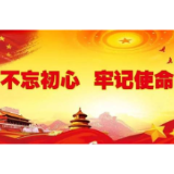 冷水滩区曲河社区：践行党员的初心使命 坚守疫情防控第一线