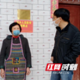 武冈秦桥镇华口村：老党员巡逻队助力疫情防控阻击战