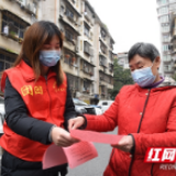 隆回县供电公司 “四个一”助力小区疫情防控