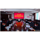 华容县脱贫攻坚指挥长会议召开：2020年脱贫攻坚要这样做——