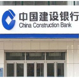 “建行智慧社区管理平台”上线 湖南建行助力社区防疫阻击战