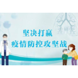 冷水滩：手握戒尺 守护家园