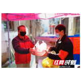 溆浦检察干警社区抗疫手记：来自群众的关怀