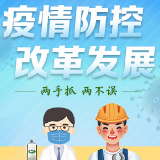 宋可福到金洞督战脱贫攻坚及疫情防控工作