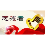 冷水滩凤凰街道特殊志愿者抗击疫情