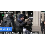 微视频：谢谢你的拥抱