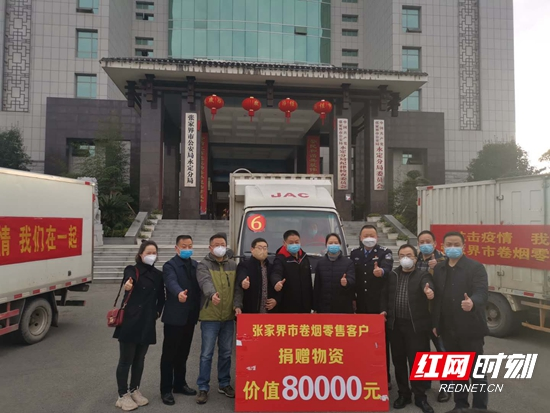 张家界：警民一家亲 合力战疫情