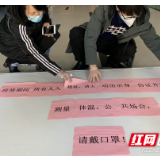 做展板、送物资...... 开福区应急管理局支援小组从细抓好防疫工作