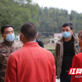 炎陵县慰问武汉抗击疫情“一线”战士刘闰蒲家属