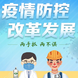 回龙圩：严守企业复工复产“四道关口”