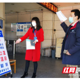 “火眼金睛”联络员助力企业生产