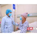  湖南省肿瘤医院给医患开出疫情期间音乐“药方”