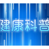 “停课不停学”，专家：保护眼睛刻不容缓