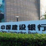 建行湖南省分行营业部多措并举做好疫情期间金融服务保障工作