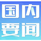 甘肃新冠肺炎疫情防控应急响应级别由一级调整为三级
