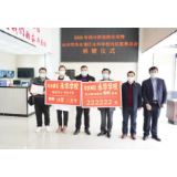 冷水滩区教育系统：党旗飘扬在防疫一线