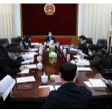 【防疫复工两手抓】江小忠主持召开县政府常务会议