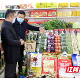 中国石化湖南分公司卖菜啦！长沙6个营业点可自提