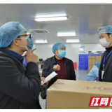湘西州医保局：“三项”举措助力企业复工达产