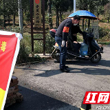 荷塘区仙庾岭村党群连心共防疫