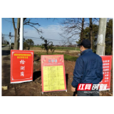 湖南安乡：解决复工复产求职难，线上线下齐帮忙