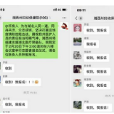 湘西州妇幼保健院医护人员纷纷请战支援湖北抗疫