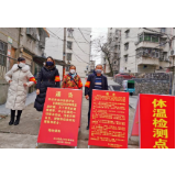 一位妇联干部的“战地”日记