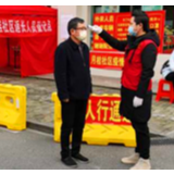 我为战“疫”出把力，筑牢疫情“防火墙”