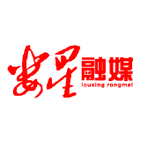 娄星区荣获法治政府建设优秀单位