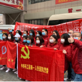 岳阳首批20名“最美逆行者”援助武汉医疗队启程出发