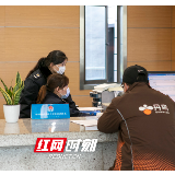 企业复工保生产  税务添力战疫情