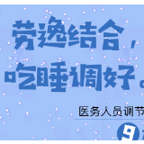 为你“加油”！春天里最美的“逆行天使”