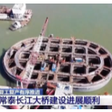 多地重点工程建设项目复工复产有序推进