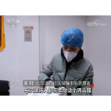 暖心！你守护他们，我们守护你！