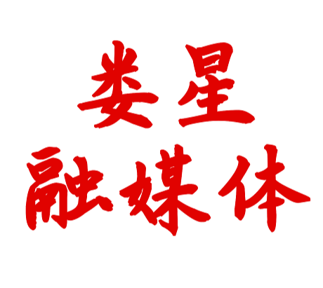 【辟谣侠盟】网传“涟源一水泥厂复工发生聚集性感染”系谣言
