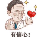 娄底市残联：防疫手语微课堂（五）