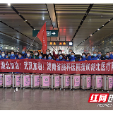 湖南省脑科医院党委书记率医疗队驰援武汉