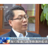 中欧班列运输通道安全畅通，铁路进出口货运量逆势增长