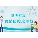 唐能武：依法科学有序做好疫情防控是社区当前最重要的工作