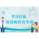 抗“疫”战士 群众安全放首位——记永州市雨儿公益促进会严海华