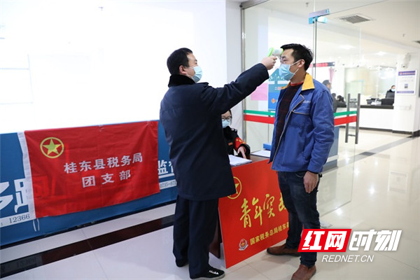 桂东县局组织青年突击队在办税大厅门口为出入人员检测体温、宣传防疫知识.JPG