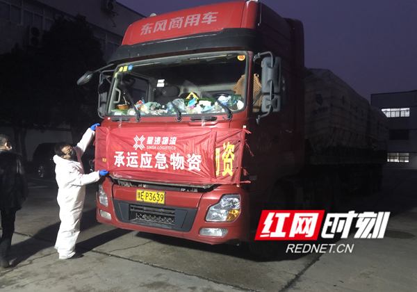 微信图片_20090101000648_conew1.jpg