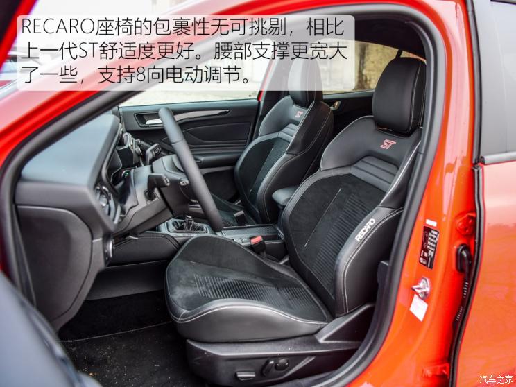 福特(进口) 福克斯(进口) 2019款 ST