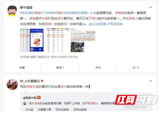 QQ??20200220223633.jpg